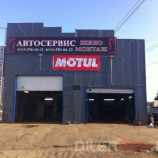 Автосервис Dileroff