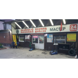 Автосервис Колесный доктор