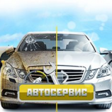 Автосервис Лидер