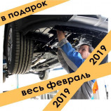 Автосервис СТО Мир амортизаторов на Свердловском тракте