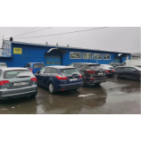 Автосервис ЕВРО Символ