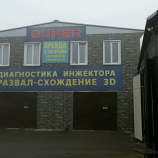 Автосервис Super