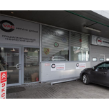 Автосервис VSG