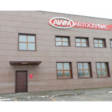Автосервис Автосервис Аwм