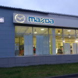 Автосервис Автоспеццентр Mazda на Каширском шоссе