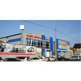 Автосервис Alex-avto