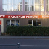 Автосервис Лайк Авто (Два Домкрата)