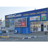 Автосервис VIRBACauto на Малиновского
