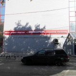 Автосервис Шинсервис Москва-сити