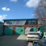 Автосервис Expert auto