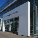 Автосервис Фольксваген Центр Внуково