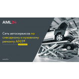 Автосервис АМЛ на Беговой
