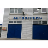 Автосервис АвтоКрат