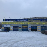 Автосервис Римэкс на Высоцкого