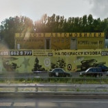 Автосервис Vista Car