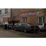 Автосервис ИнАвто