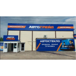 Автосервис Автотрейд на улице Конструкторов