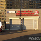 Автосервис МОЙКА PRO