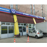 Автосервис Темп Авто Сервис