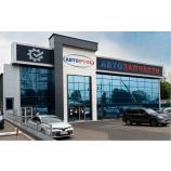 Автосервис АвтоРусь Каховская