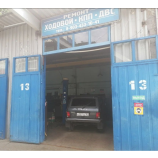 Автосервис Донавтосервис