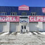 Автосервис Алмед