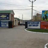 Автосервис Авто-Хит