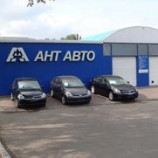 Автосервис АнтАвто