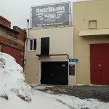 Автосервис AutoBrain