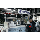 Автосервис BMW Service