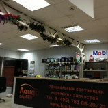 Автосервис Ланда Сервис 