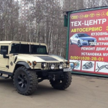 Автосервис Auto-rub.ru