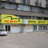 Автосервис МВО Велозаводская