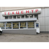 Автосервис WizardDent