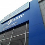 Автосервис СТОАВТО на Мичурина