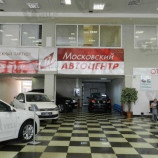 Автосервис 1й Московский