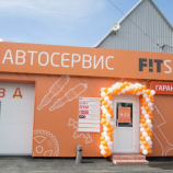 Автосервис FIT Service на Пархоменко