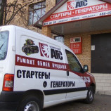 Автосервис АГС Южное Тушино