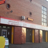 Автосервис КОМТРАНСАВТО