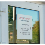 Автосервис ATF Service