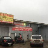 Автосервис Механик-Авто