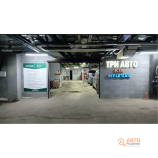 Автосервис ТРИ-АВТО