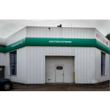 Автосервис S-Energy