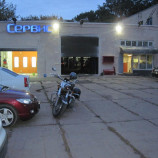 Автосервис Стерх авто