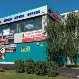 Автосервис МВО Алтуфьевское шоссе