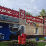 Автосервис Д2