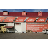 Автосервис PRO Кузов