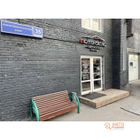 Автосервис АЮС-Сервис