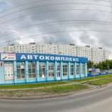 Автосервис Родные Масла НА КУРЧАТОВА