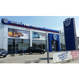 Автосервис Газ Агат Дон